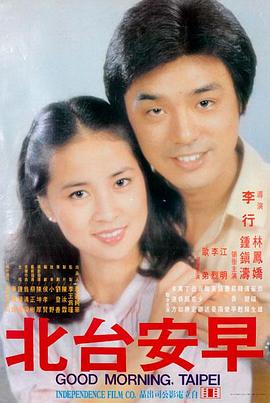 蜡笔小新之剧场版 云黑斋的野心 海报