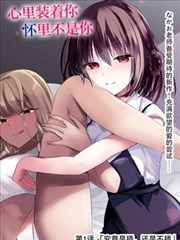 蜡笔小新之剧场版 大人帝国的反击 海报