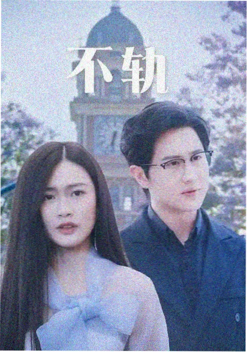 蜡笔小新之剧场版 战国大合战 海报