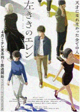 蜡笔小新之剧场版 夕阳下的春日部男孩 海报
