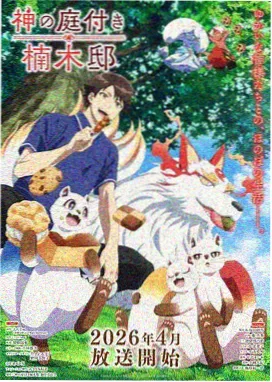 蜡笔小新剧场版 近期作品回顾图